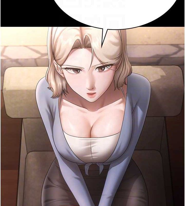 老闆娘的诱惑第69話-筱韻的告白