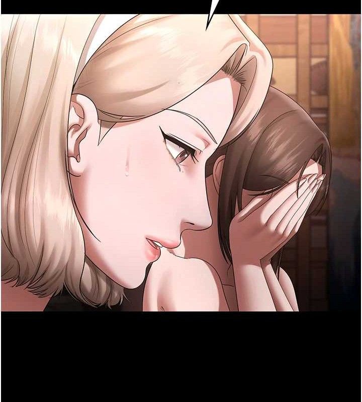 老闆娘的誘惑第69話-筱韻的告白