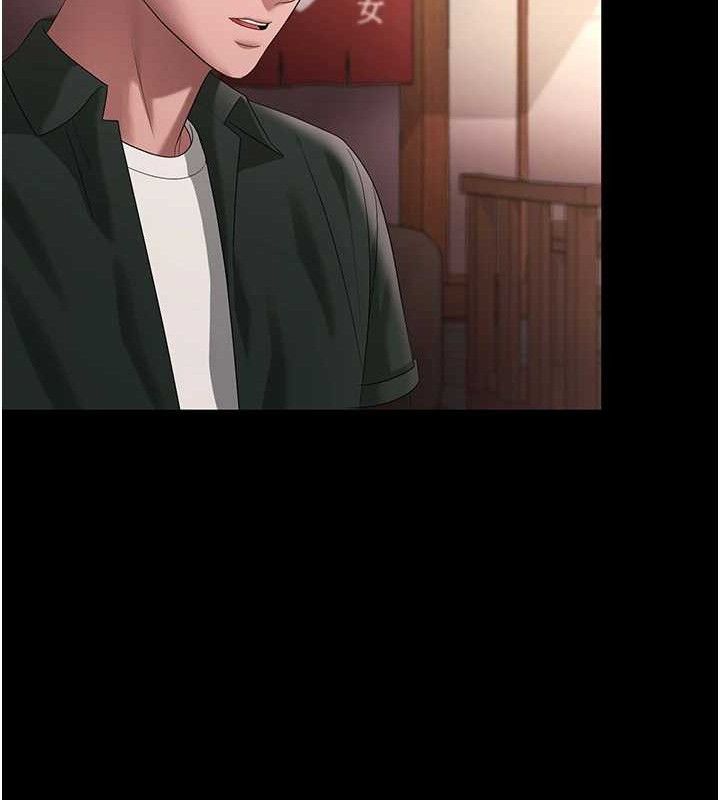 老闆娘的誘惑第69話-筱韻的告白