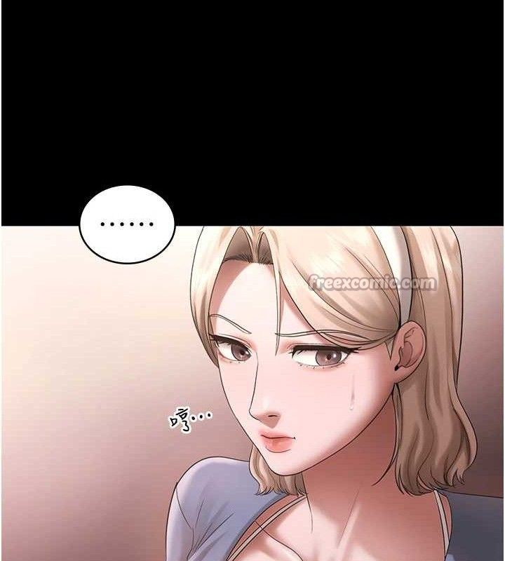 老闆娘的诱惑第69話-筱韻的告白