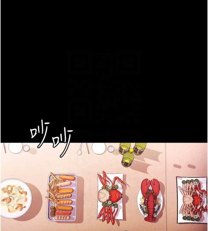 老闆娘的诱惑第69話-筱韻的告白