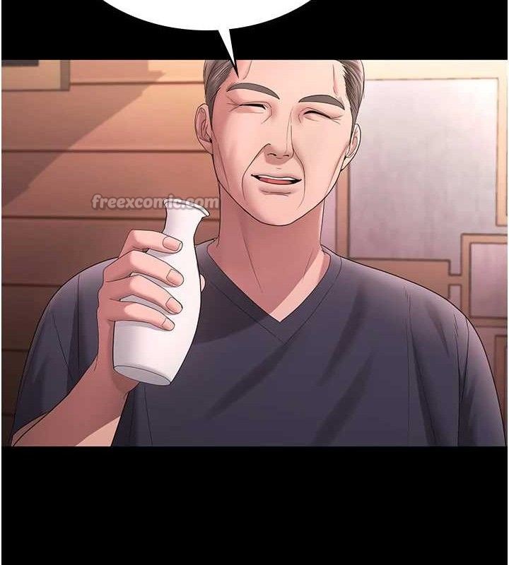 老闆娘的誘惑第69話-筱韻的告白