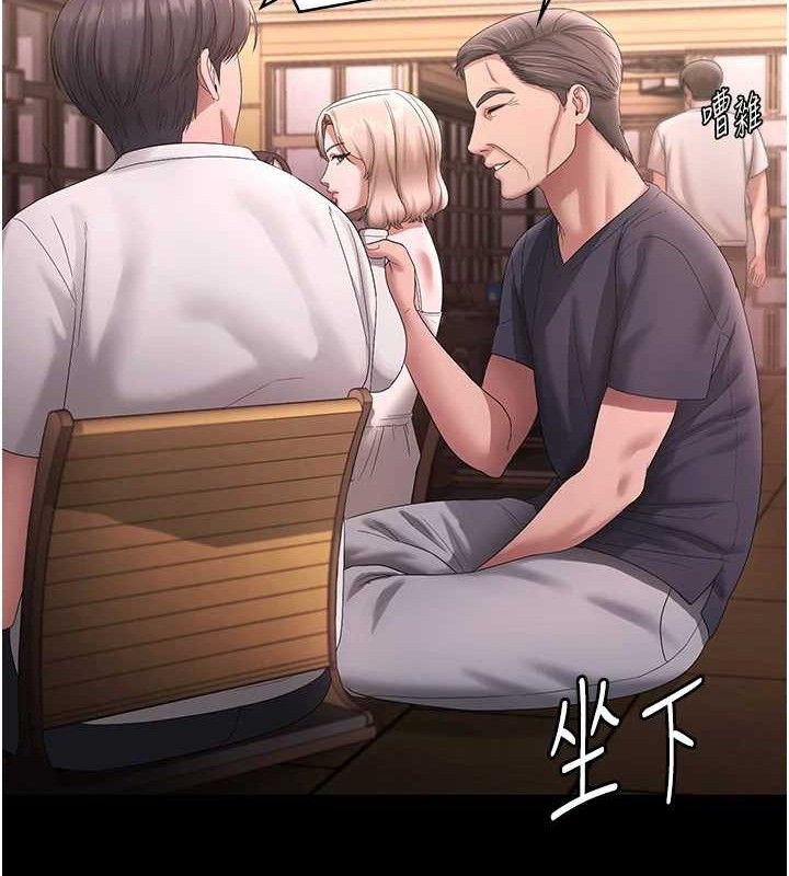 老闆娘的誘惑第69話-筱韻的告白