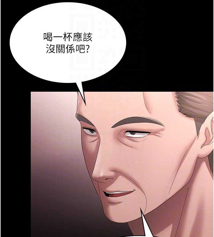 老闆娘的诱惑第69話-筱韻的告白