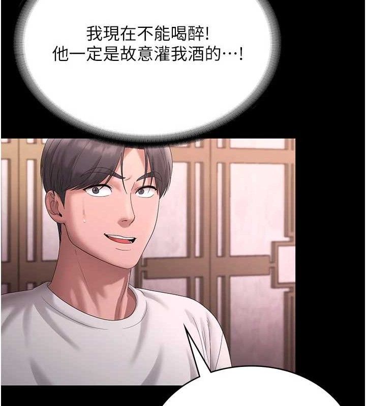 老闆娘的诱惑第69話-筱韻的告白