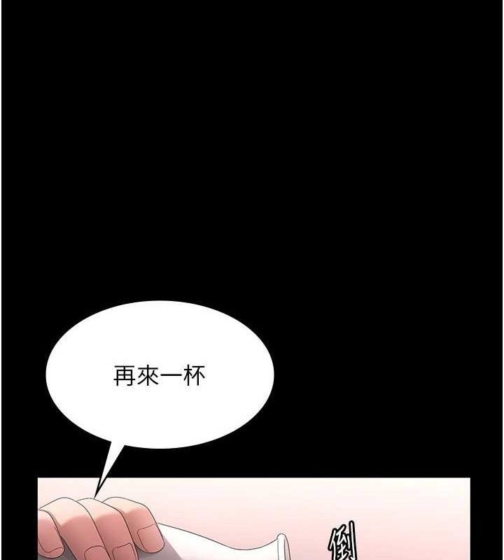 老闆娘的誘惑第69話-筱韻的告白