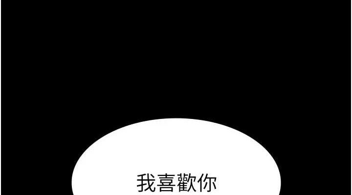 老闆娘的誘惑第69話-筱韻的告白