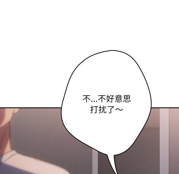 遊戲規則我來定第115話