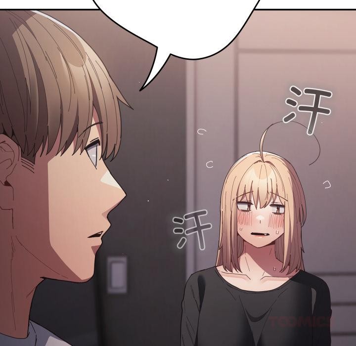 遊戲規則我來定第115話