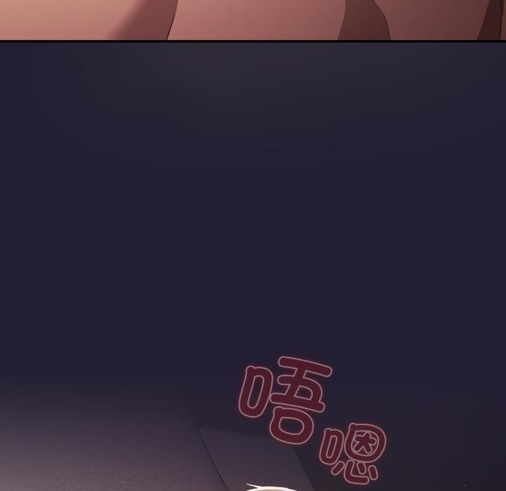 游戏规则我来定第115話