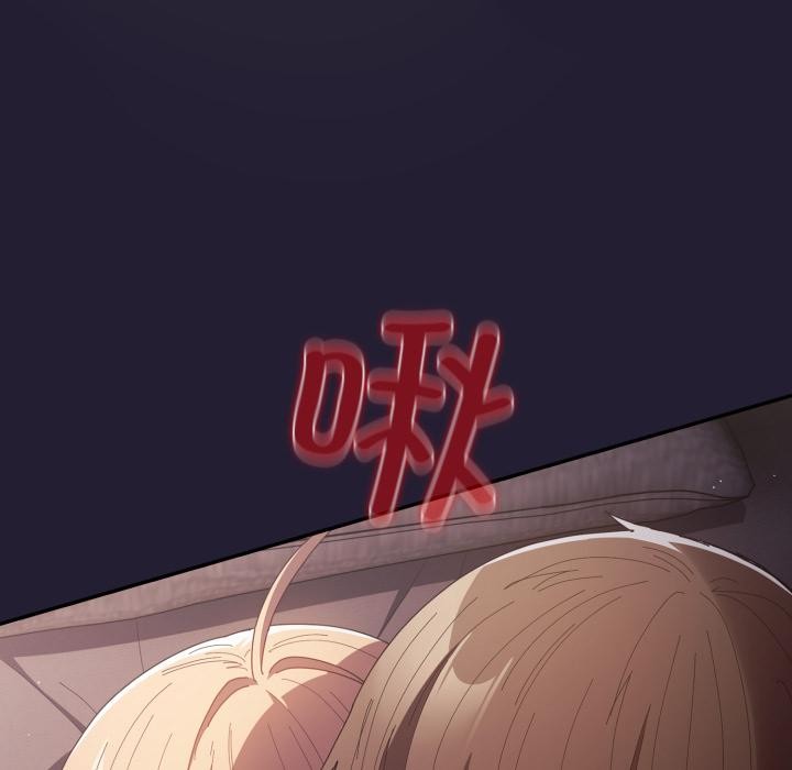 遊戲規則我來定第115話