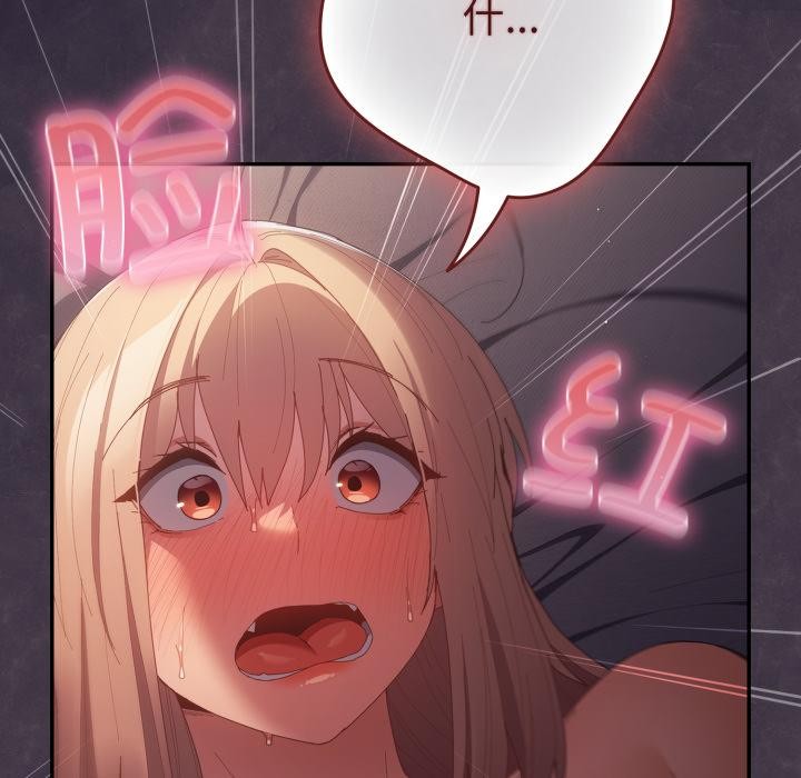 遊戲規則我來定第115話