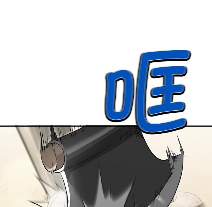 神雕闯都市第5話