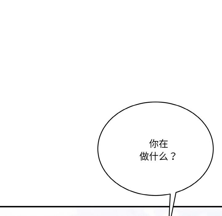 神雕闯都市第5話