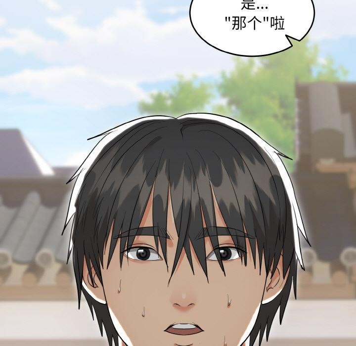 神雕闖都市第5話