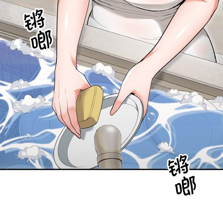 神雕闯都市第5話