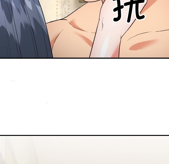 神雕闯都市第5話