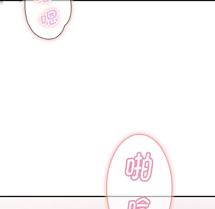 神雕闯都市第5話