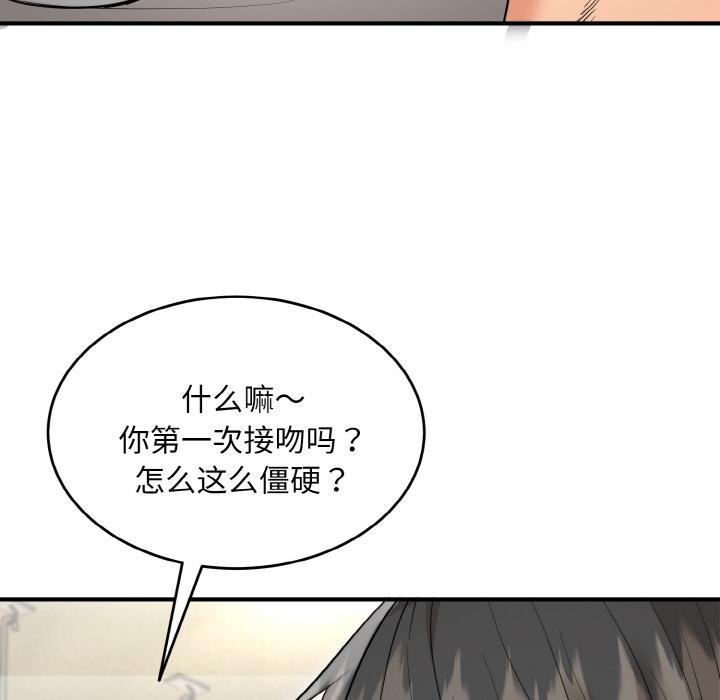 神雕闖都市第5話