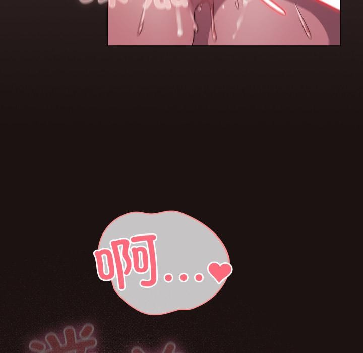 喵来的恋爱第33話