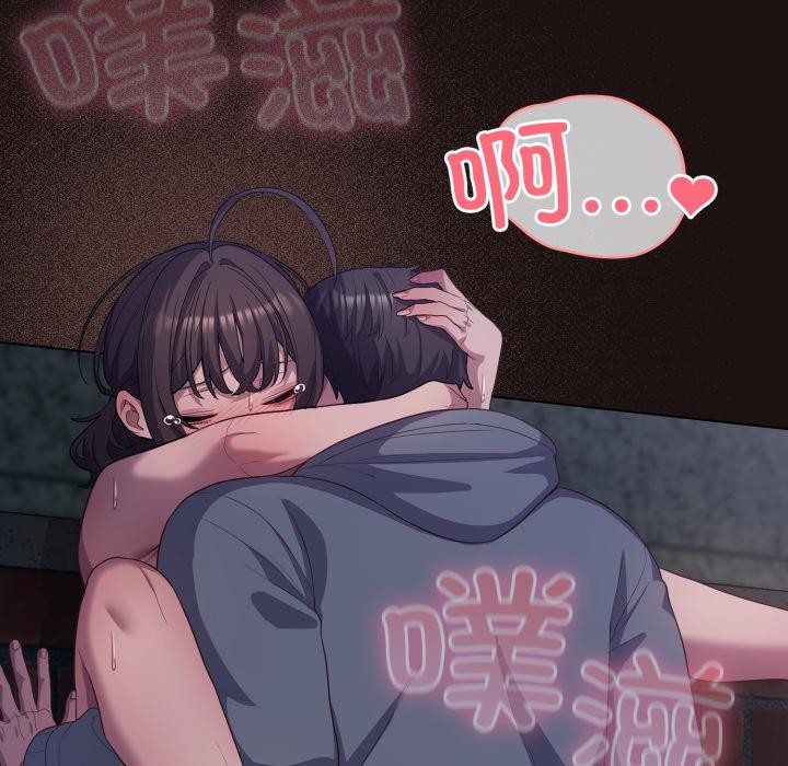 喵來的戀愛第33話