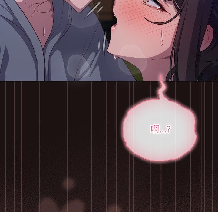 喵來的戀愛第33話