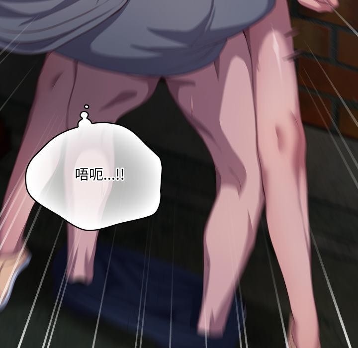 喵來的戀愛第33話