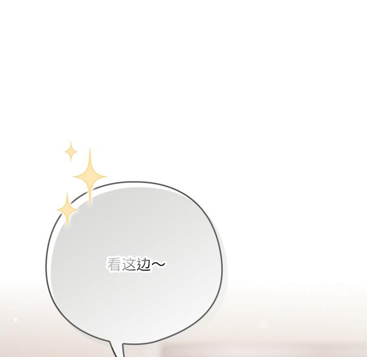 喵來的戀愛第33話