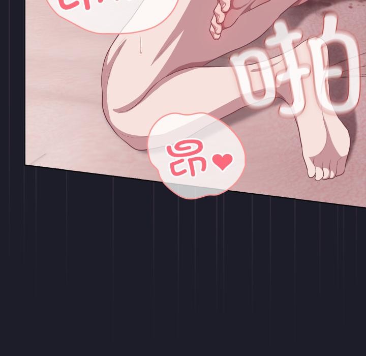 喵来的恋爱第33話