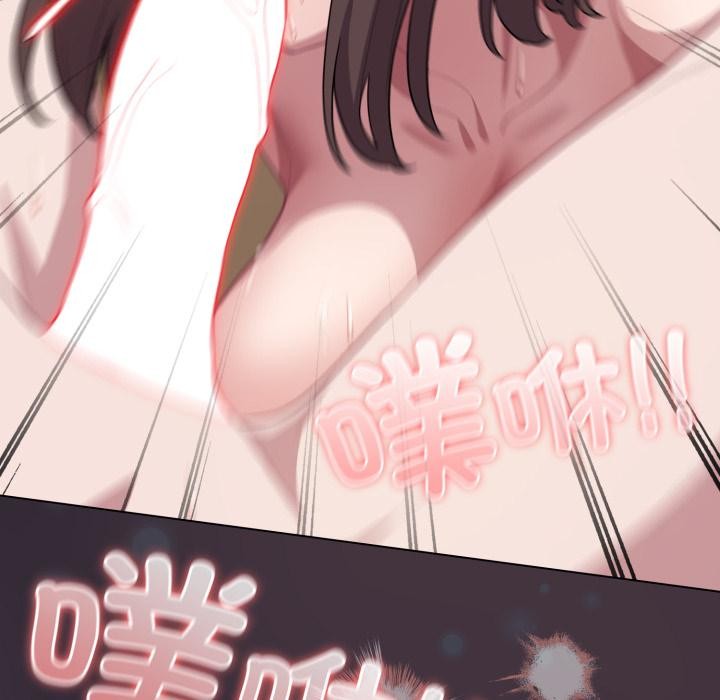 喵來的戀愛第33話