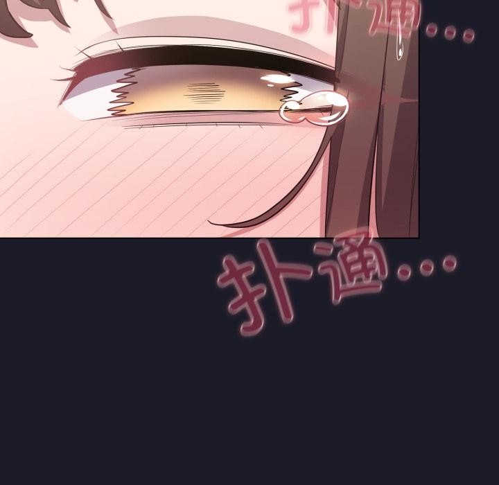 喵来的恋爱第33話