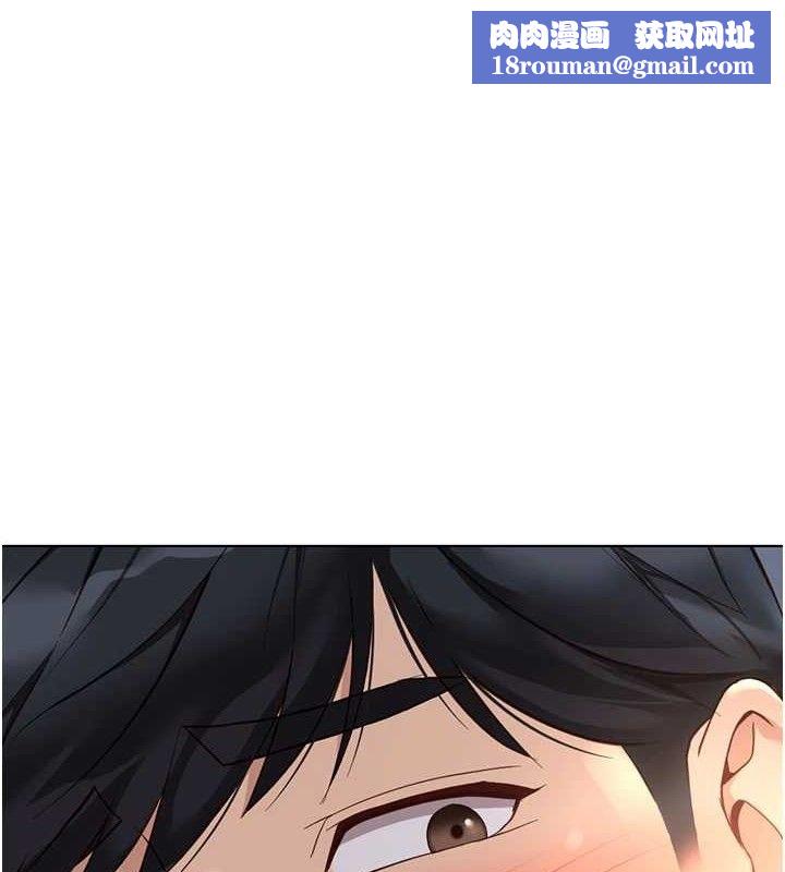 鲁蛇社畜的金手指第36話-臉紅心跳的鴛鴦浴