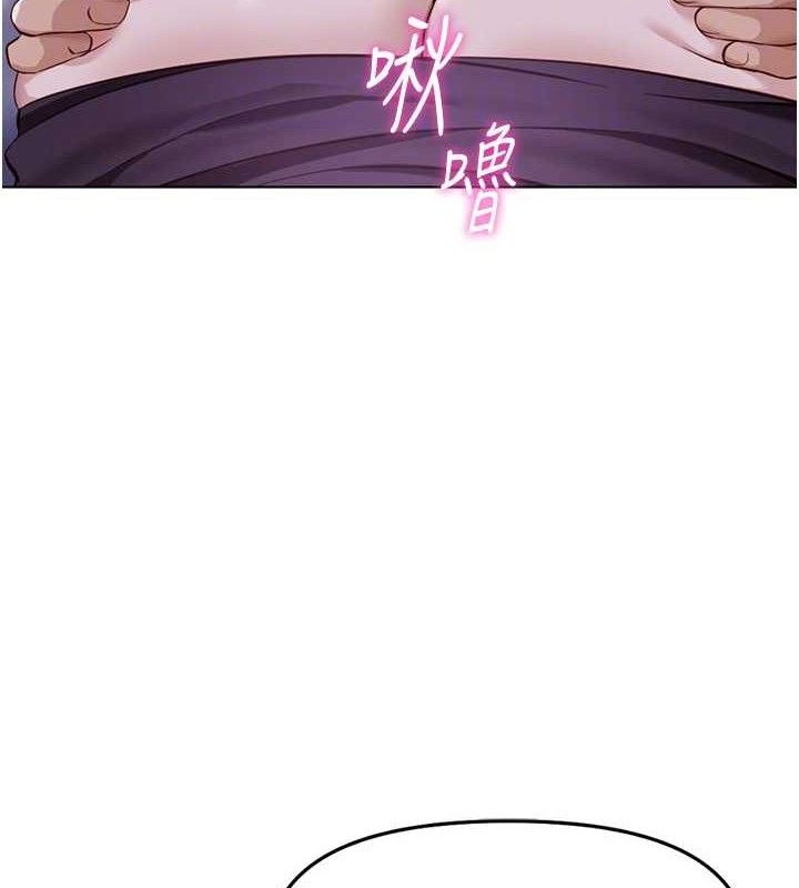 魯蛇社畜的金手指第36話-臉紅心跳的鴛鴦浴