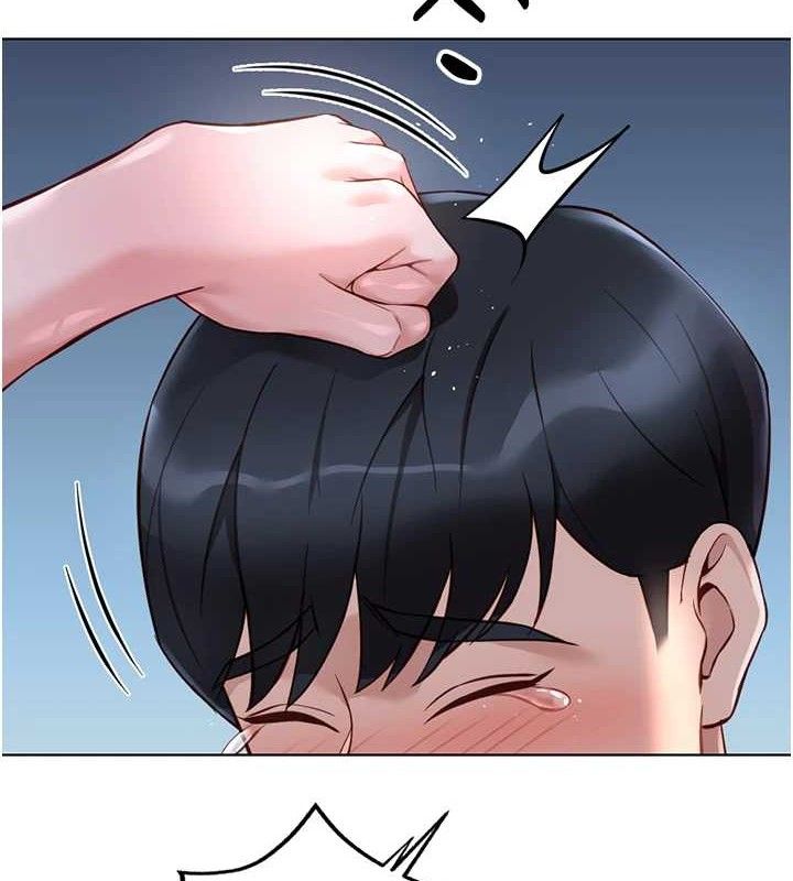 魯蛇社畜的金手指第36話-臉紅心跳的鴛鴦浴