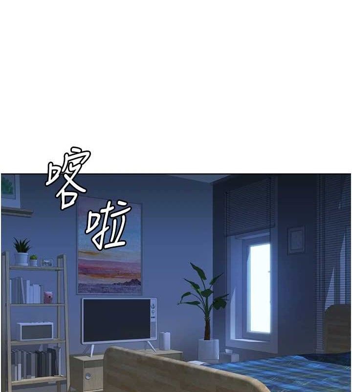 魯蛇社畜的金手指第36話-臉紅心跳的鴛鴦浴