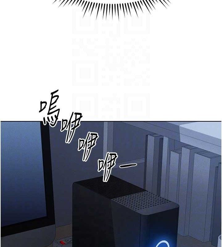 魯蛇社畜的金手指第36話-臉紅心跳的鴛鴦浴