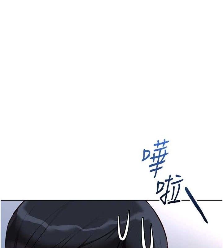 鲁蛇社畜的金手指第36話-臉紅心跳的鴛鴦浴