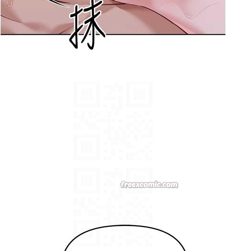 鲁蛇社畜的金手指第36話-臉紅心跳的鴛鴦浴