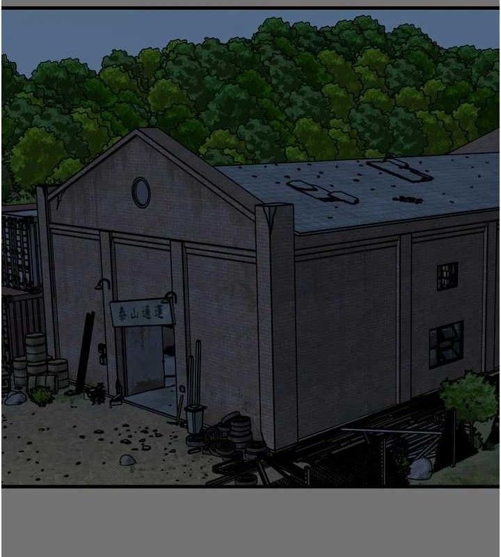 惡次人生第40話-師母的獻身