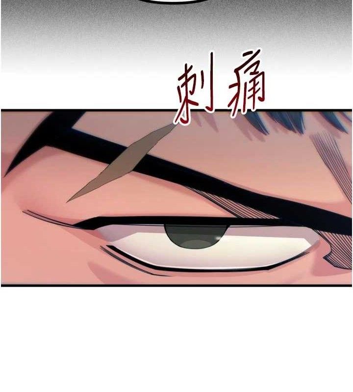 惡次人生第40話-師母的獻身