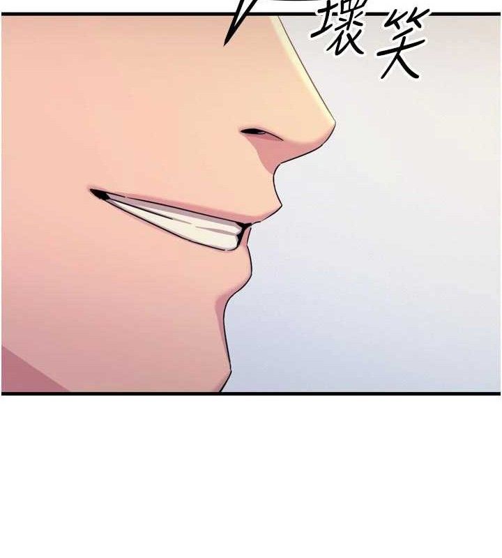 惡次人生第40話-師母的獻身