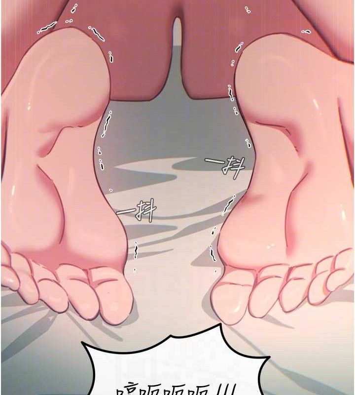 恶次人生第40話-師母的獻身