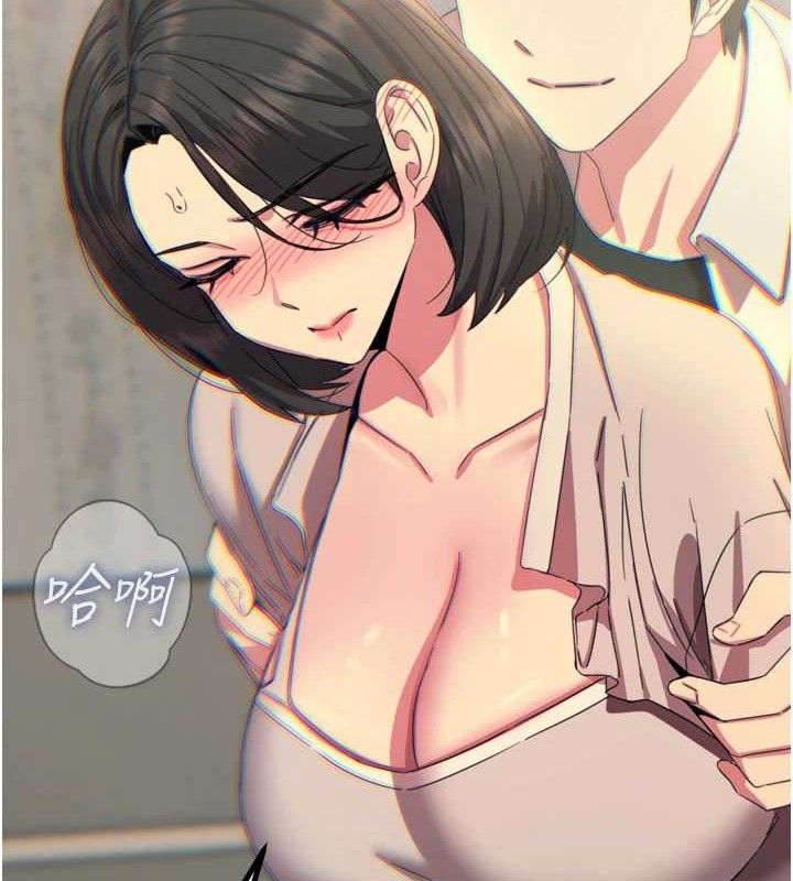 惡次人生第40話-師母的獻身