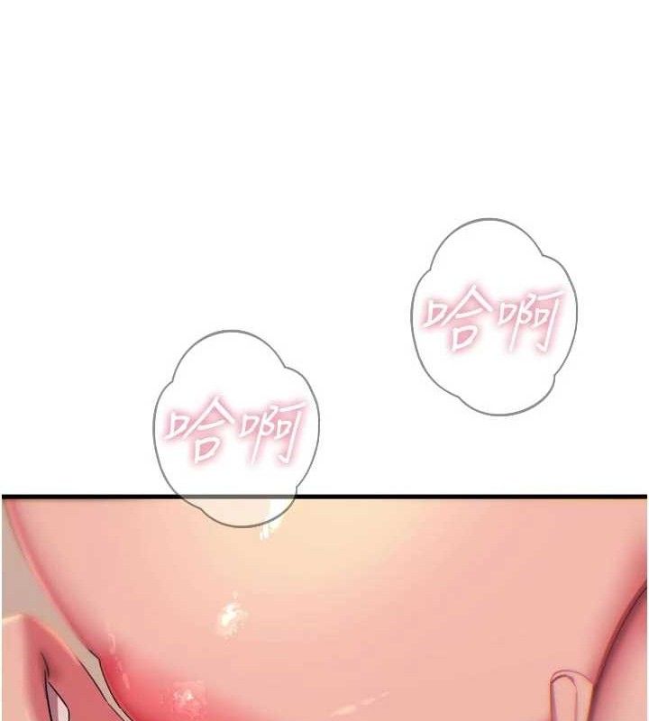 惡次人生第40話-師母的獻身