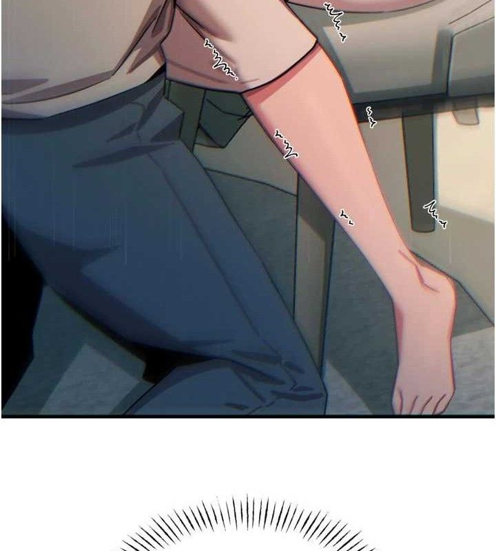 惡次人生第40話-師母的獻身