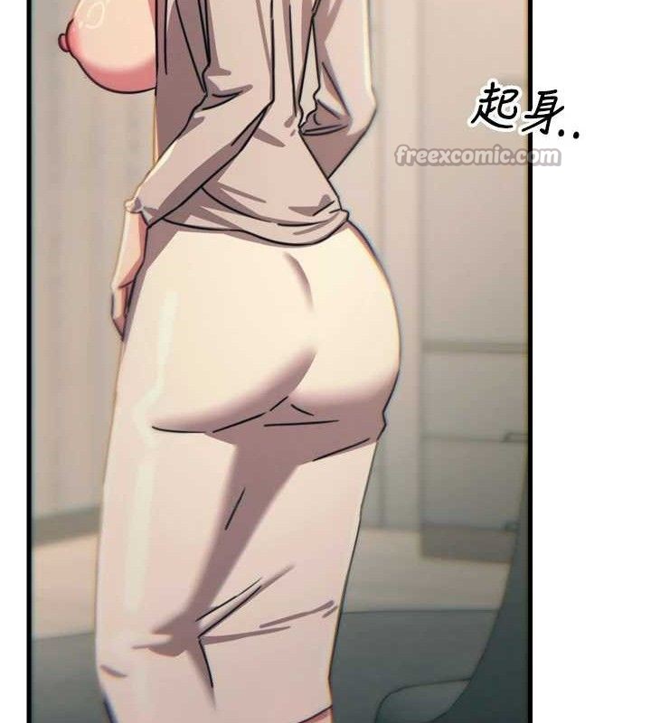 惡次人生第40話-師母的獻身