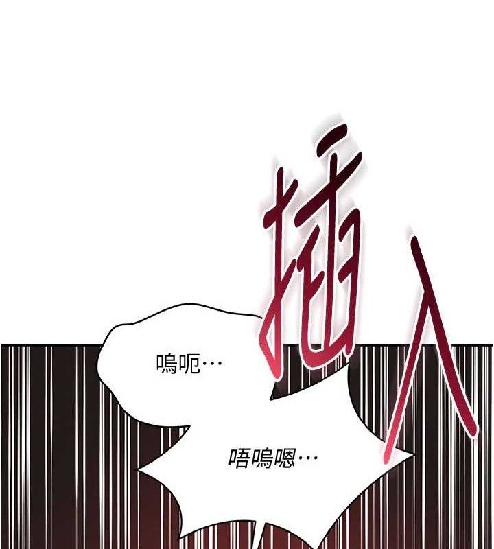 倒追遊戲第15話-連肛門都有感覺的變態女