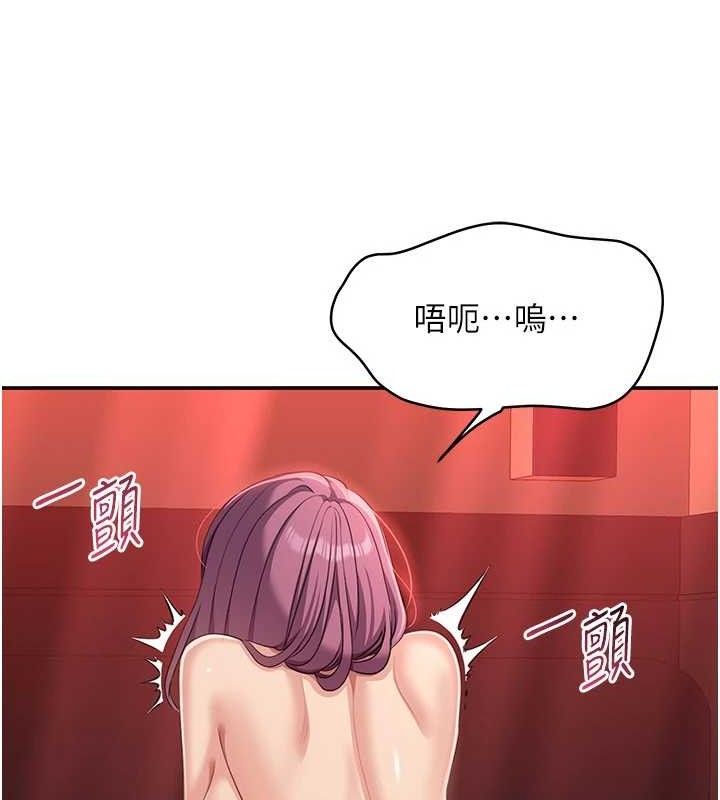 倒追遊戲第15話-連肛門都有感覺的變態女