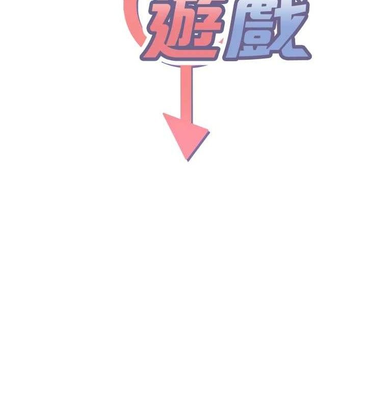 倒追游戏第15話-連肛門都有感覺的變態女