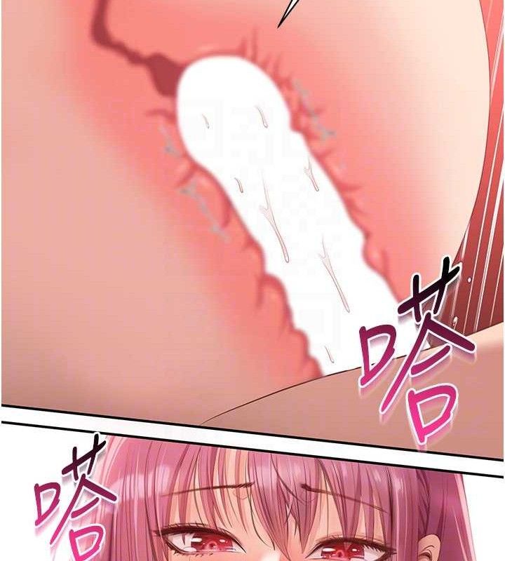 倒追游戏第15話-連肛門都有感覺的變態女